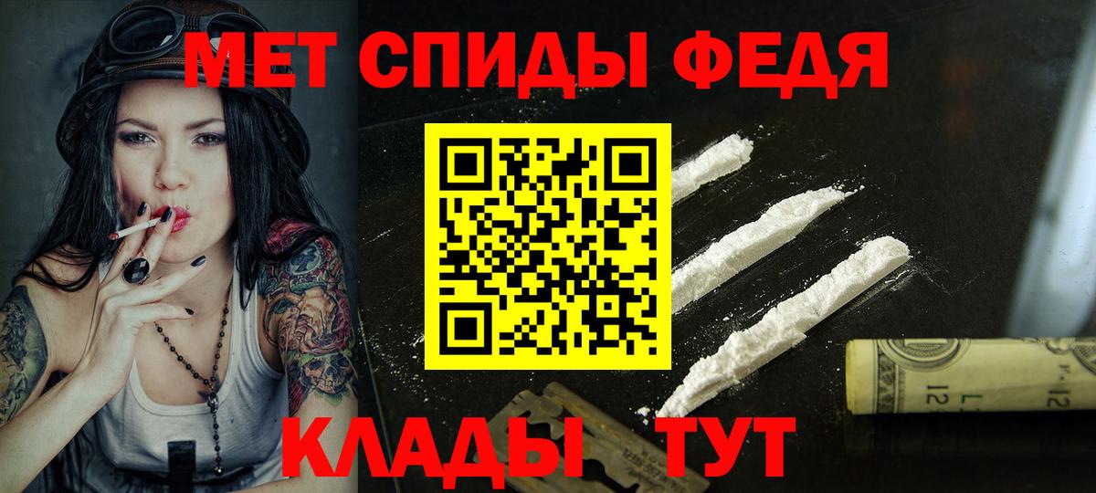 Амфетамин  АМФ Розовый  Амфетамин  Ипатово  Вход с VPN 