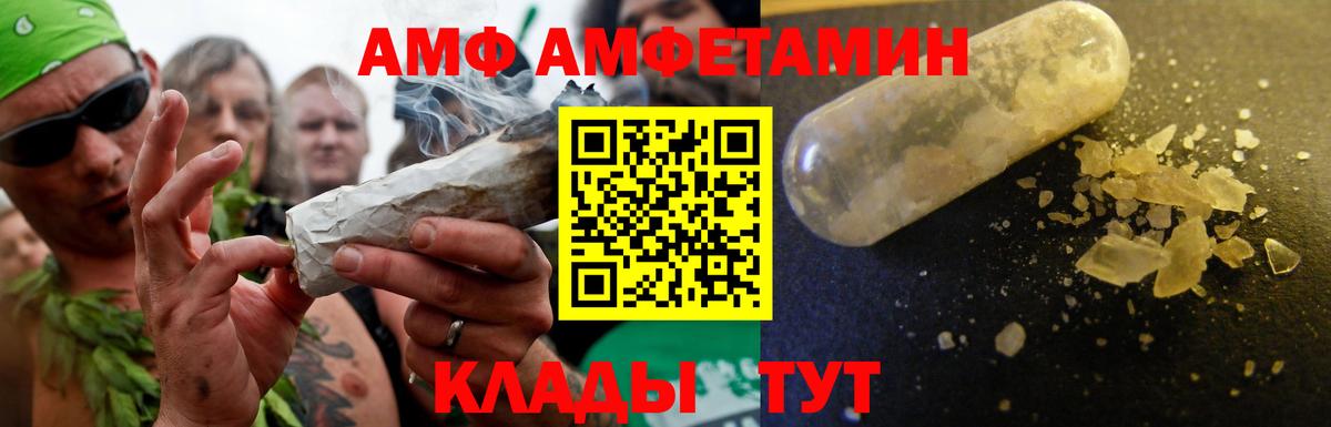 Амфетамин 98% Ипатово