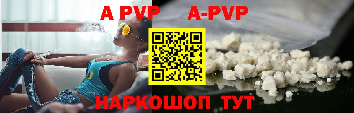 Ипатово  Вход с VPN  COCAIN  Меф   МДМА  Канабис  ГАШИШ  МЕТ 