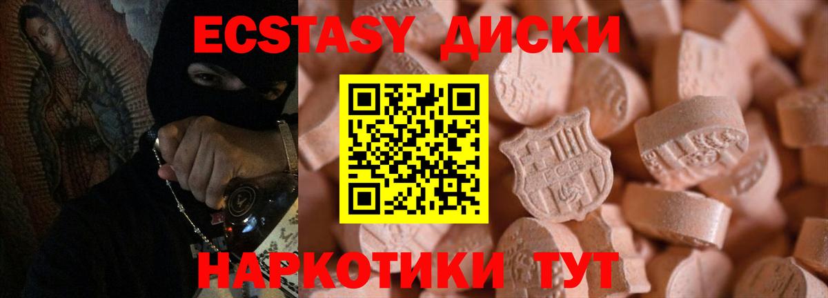 ЭКСТАЗИ DUBAI Ипатово