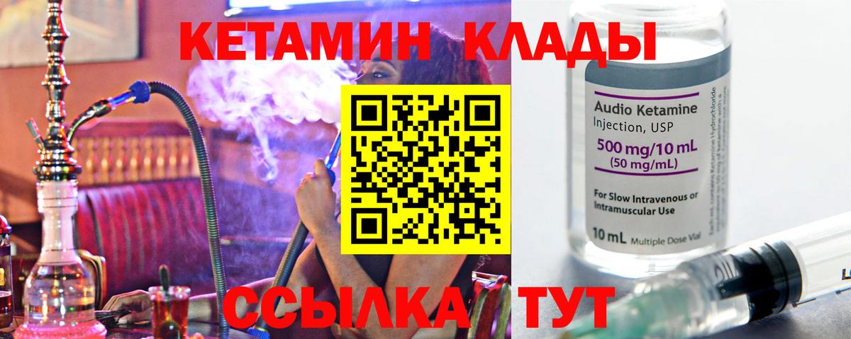 KRAKEN вход  Кетамин VHQ  Ипатово  Вход с VPN  КЕТАМИН ketamine 