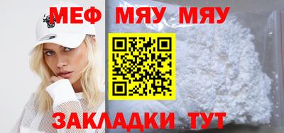 ГАЛЛЮЦИНОГЕННЫЕ ГРИБЫ Краснознаменск