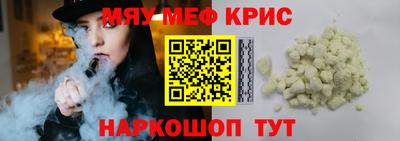 тгк Краснодар