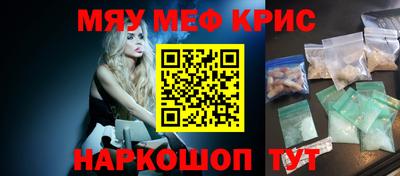 кокаин премиум Краснокаменск