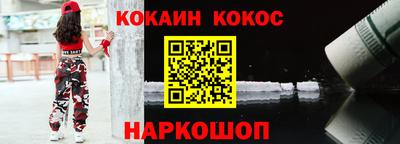 тгк Краснодар