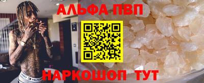 кокаин премиум Краснокаменск