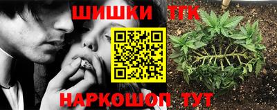 кокаин премиум Краснокаменск