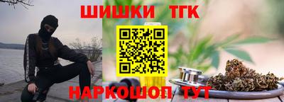 тгк Краснодар
