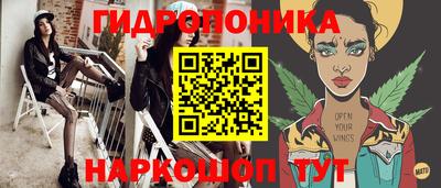 ГАЛЛЮЦИНОГЕННЫЕ ГРИБЫ Краснознаменск