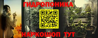 ГАЛЛЮЦИНОГЕННЫЕ ГРИБЫ Краснознаменск