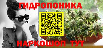 ГАЛЛЮЦИНОГЕННЫЕ ГРИБЫ Краснознаменск