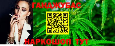 тгк Краснодар