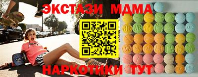 кокаин премиум Краснокаменск