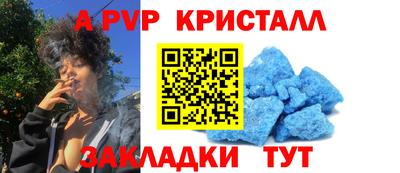 тгк Краснодар