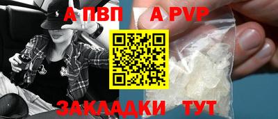 кокаин премиум Краснокаменск