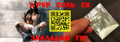 тгк Краснодар