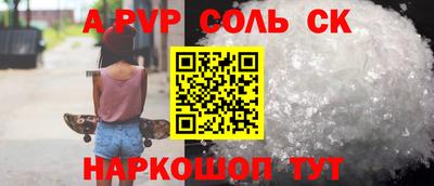 кокаин премиум Краснокаменск