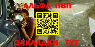тгк Краснодар