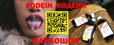 кокаин премиум Краснокаменск