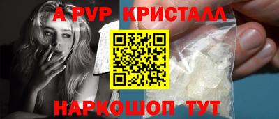 ГАЛЛЮЦИНОГЕННЫЕ ГРИБЫ Краснознаменск