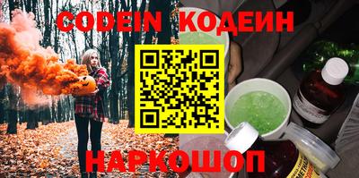 ГАЛЛЮЦИНОГЕННЫЕ ГРИБЫ Краснознаменск