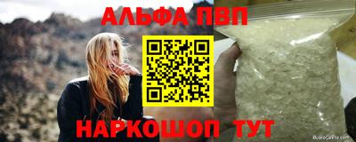 кокаин премиум Краснокаменск