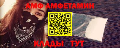 тгк Краснодар