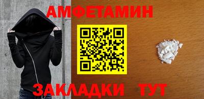 кокаин премиум Краснокаменск