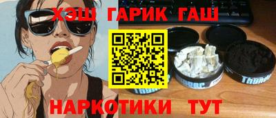 ГАЛЛЮЦИНОГЕННЫЕ ГРИБЫ Краснознаменск