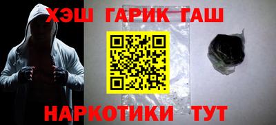 тгк Краснодар