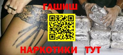 тгк Краснодар