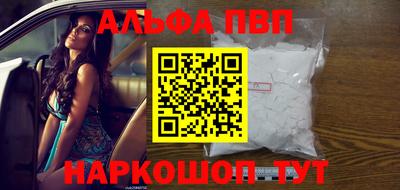 тгк Краснодар