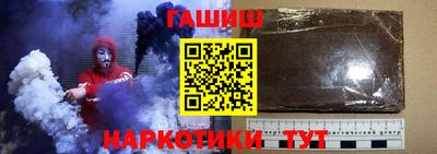 тгк Краснодар