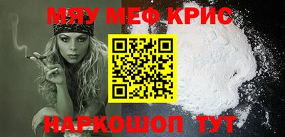 кокаин премиум Краснокаменск