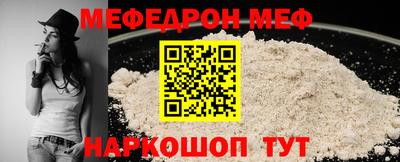 тгк Краснодар