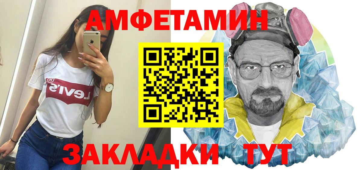 Ипатово  Первитин витя  Вход с VPN 