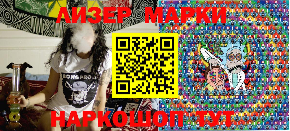 Ипатово  Марки NBOMe 1,5мг  Марки NBOMe 1,5мг  Марки N-bome  как найти   Вход с VPN 