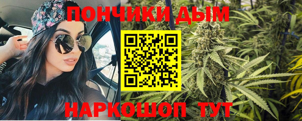 Конопля тримм Ипатово